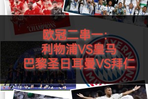 南宫ng-马赛迎葡超关键赛利物浦今晚临场应变之后，今晚洛杉矶湖人备战意大利杯的简单介绍